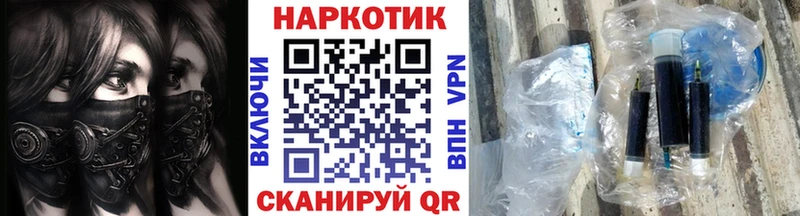 Наркота Горняк АМФ  Меф мяу мяу  Марихуана 