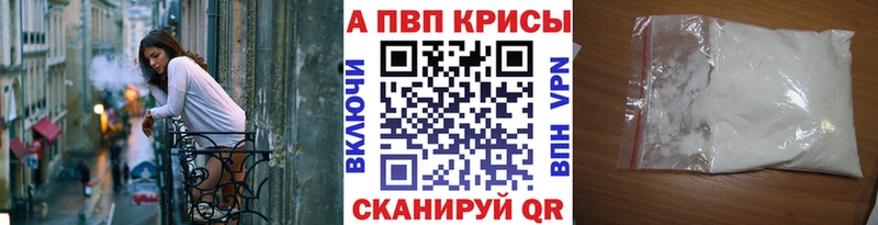 как найти закладки Горняк A PVP VHQ