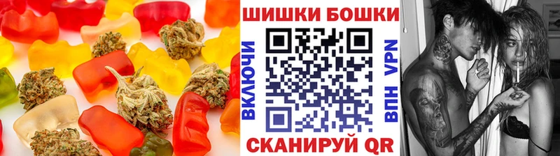 купить наркотик Горняк Еда ТГК марихуана