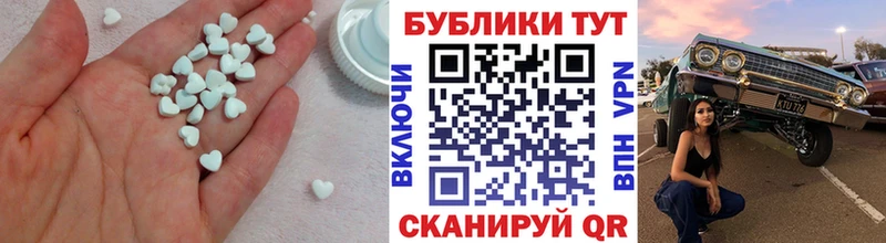 наркотики Горняк Ecstasy 99%
