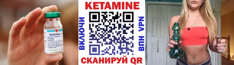 где можно купить   гидра сайт  КЕТАМИН ketamine  Горняк 