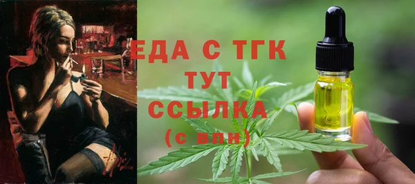 МДМА Балахна