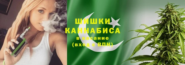 МДМА Балахна