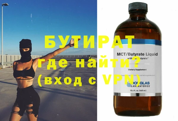 ГАЛЛЮЦИНОГЕННЫЕ ГРИБЫ Балабаново