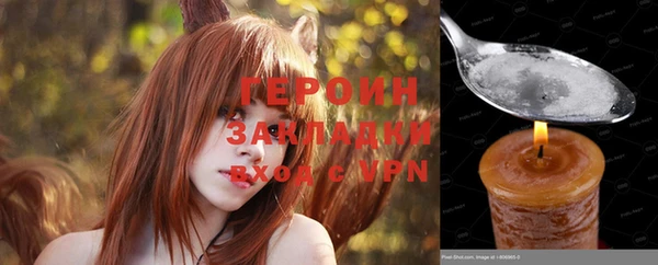 ГАЛЛЮЦИНОГЕННЫЕ ГРИБЫ Балабаново