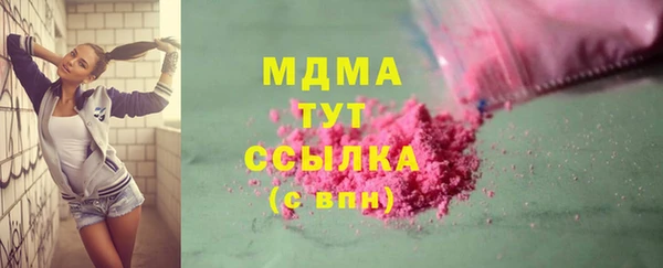 ГАЛЛЮЦИНОГЕННЫЕ ГРИБЫ Балабаново