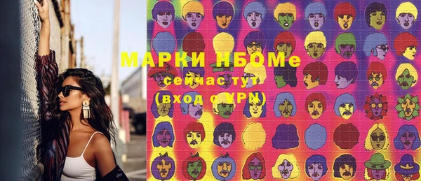 МДМА Балахна