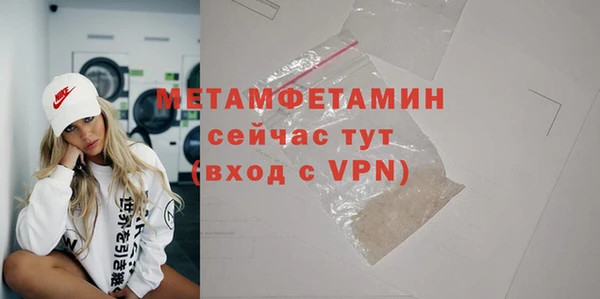 spice Баксан