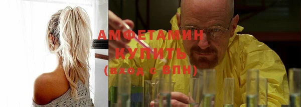 МДМА Балахна