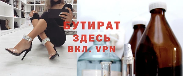 МДМА Балахна