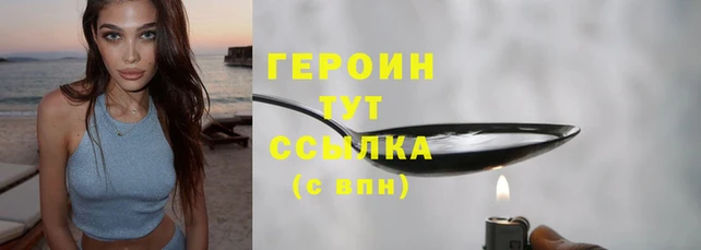 МДМА Балахна