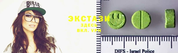 МДМА Балахна