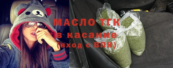 МДМА Балахна