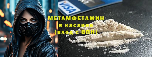 ГАЛЛЮЦИНОГЕННЫЕ ГРИБЫ Балабаново