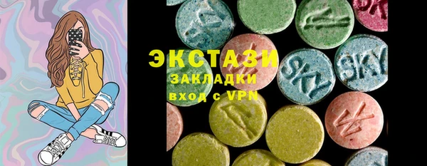 МДМА Балахна