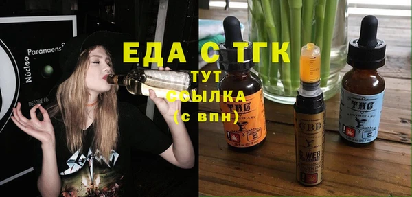 ГАЛЛЮЦИНОГЕННЫЕ ГРИБЫ Балабаново