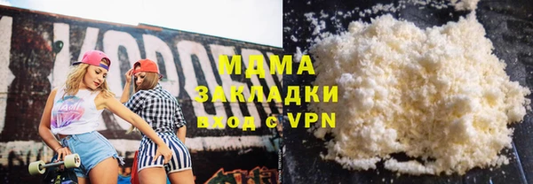 ГАЛЛЮЦИНОГЕННЫЕ ГРИБЫ Балабаново