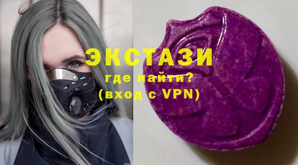 ГАЛЛЮЦИНОГЕННЫЕ ГРИБЫ Балабаново