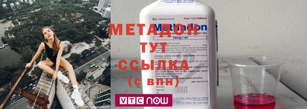 МДМА Балахна
