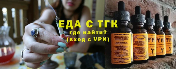 spice Баксан