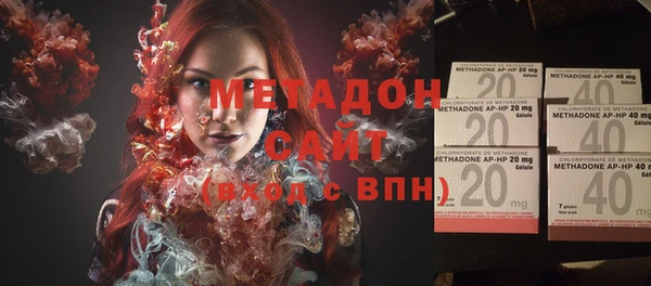 ГАЛЛЮЦИНОГЕННЫЕ ГРИБЫ Балабаново