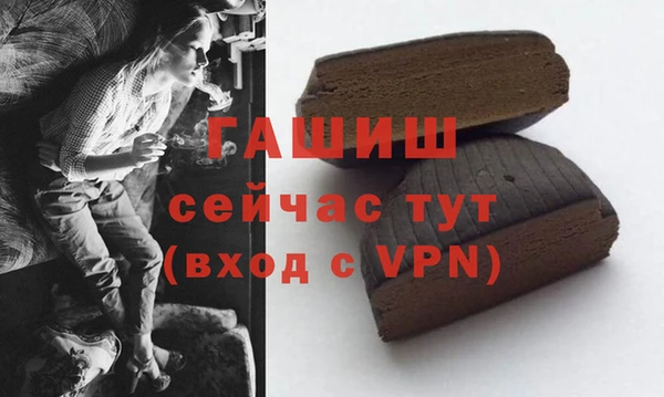 ГАЛЛЮЦИНОГЕННЫЕ ГРИБЫ Балабаново