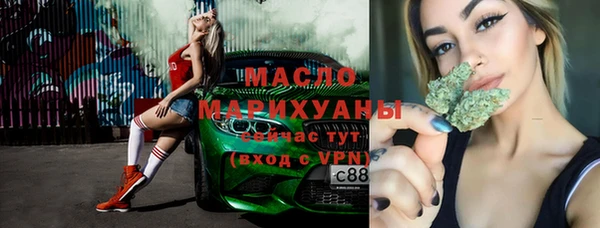 МДМА Балахна