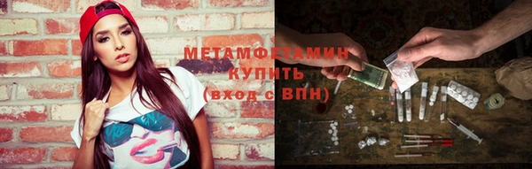 ГАЛЛЮЦИНОГЕННЫЕ ГРИБЫ Балабаново