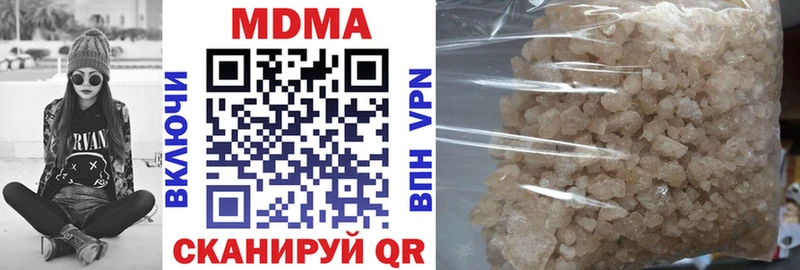 МДМА VHQ  Горняк 
