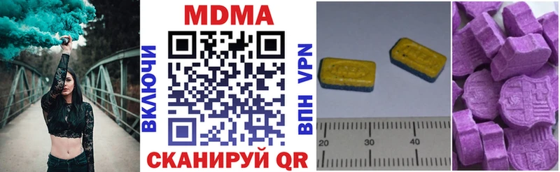 MDMA crystal Горняк