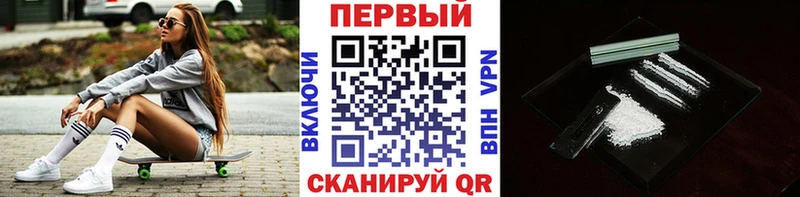 МЕТАМФЕТАМИН витя  Горняк 