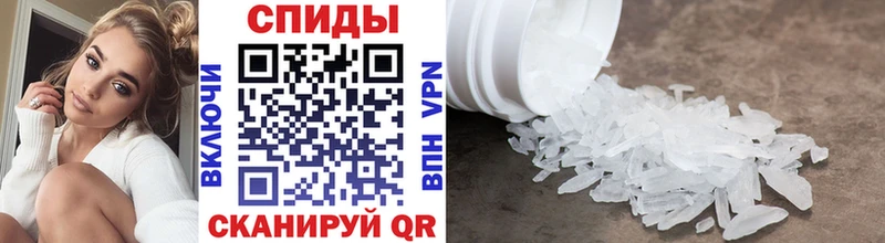 Метамфетамин винт Горняк
