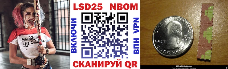 кракен маркетплейс  Горняк  Марки NBOMe 1,5мг 
