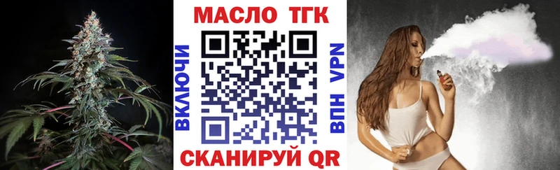 Дистиллят ТГК жижа  Горняк 
